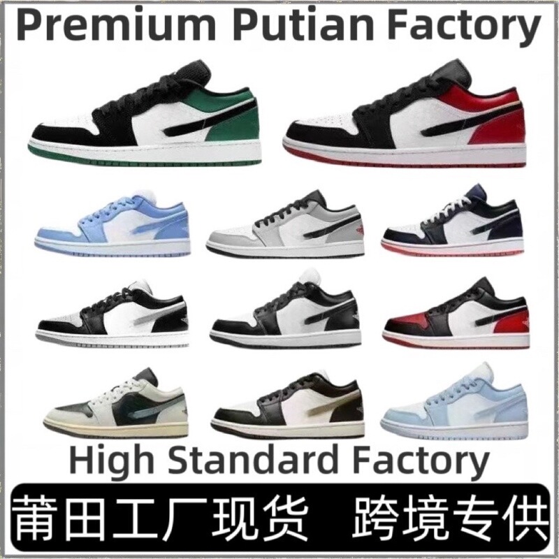 Cross-border foreign trade AJ1 low-top sneakers, Jordan 1 basketball shoes, men's and women's Putian shoes, lightweight versatile casual shoes, wholesale exclusive supply Cross-border foreign trade AJ1 low-top sneakers, Jordan 1 basketball shoes, men's and women's Putian shoes, lightweight versatile casual shoes, wholesale exclusive supply