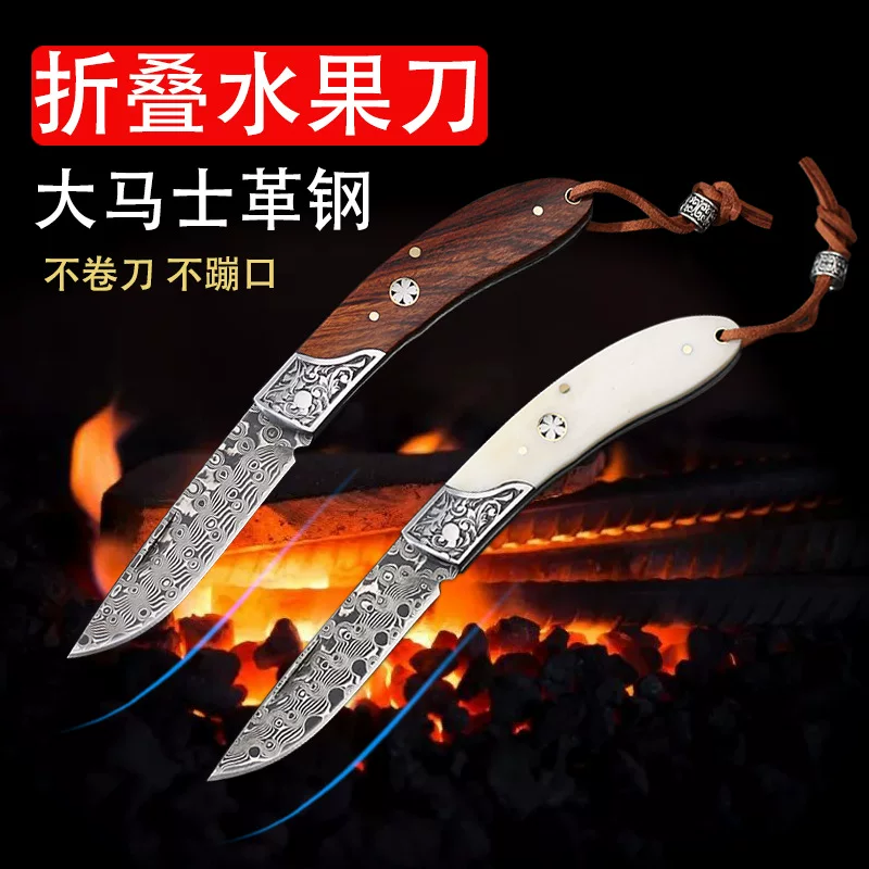 Fruit handheld sharp universal pocket knife for home use for commercial use