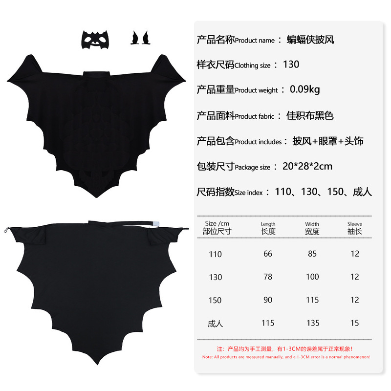 国境を越えた人気正義連盟コスプレブルース・ウェイン連体レオタード舞台演出服バットマン|undefined