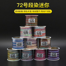 72̖��Ⱦ���㾀����̨����DIY���������Ї��Y�t�K���