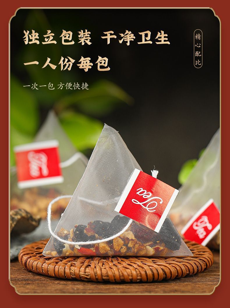 Ginseng Five Treasure Tea Ren Shen Wu Bao Cha 10 Teabags 50g Daily Herbal Tea specifications