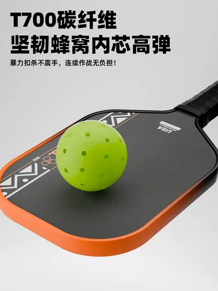 T700 Carbon Fiber Pickleball Racket Complete Set for Professional Competitions for Adults and Children Pickleball Paddle Ball