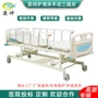 医用疗养院手动功能三摇床