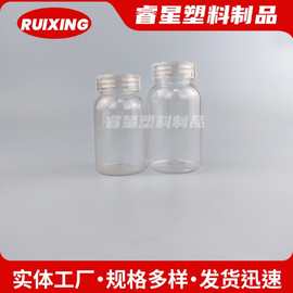 批发150ml塑料分装瓶120ml大口径密封胶囊瓶pet圆肩片剂塑料瓶