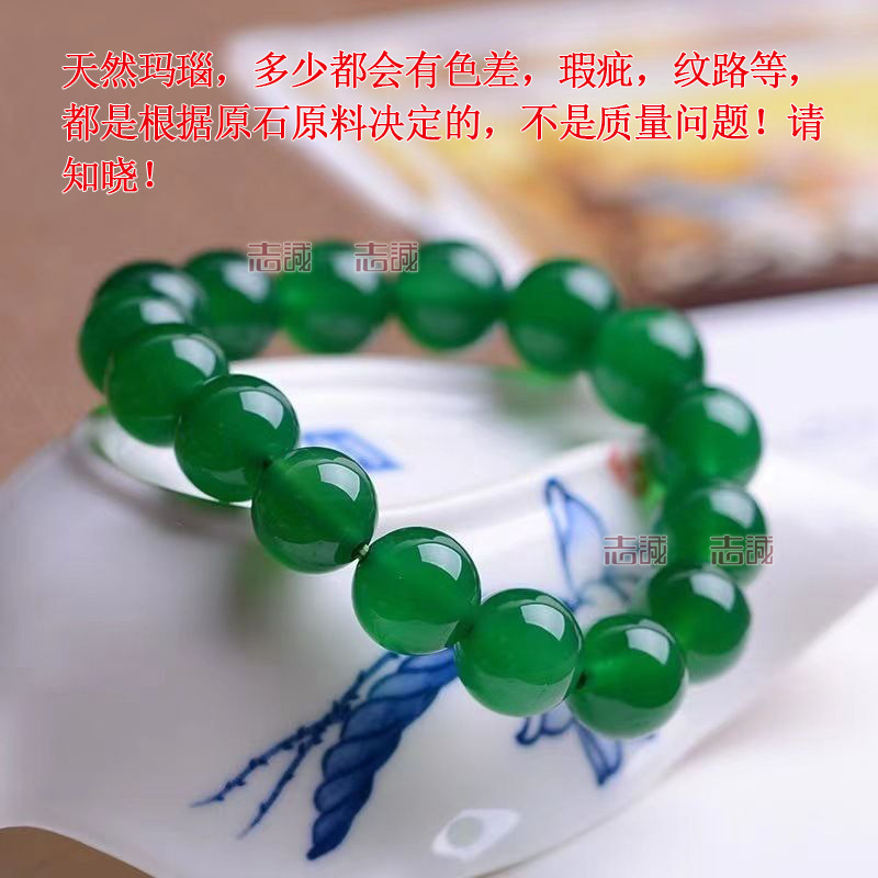 绿.jpg