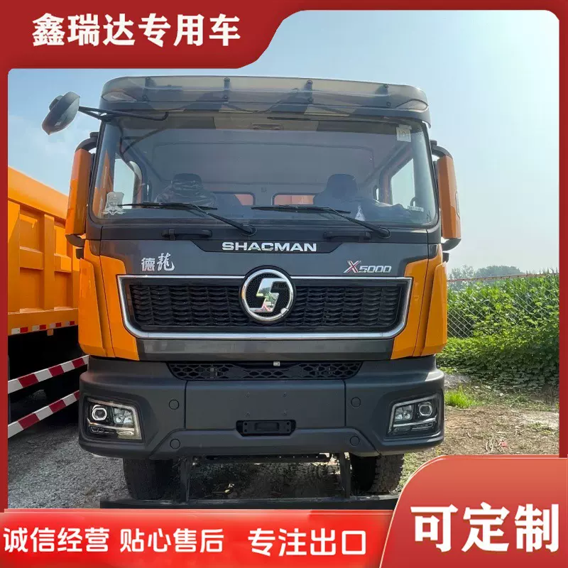 销往非洲陕汽德龙自卸车 右驾驶舱矿用工程货车 F3000渣土运输车