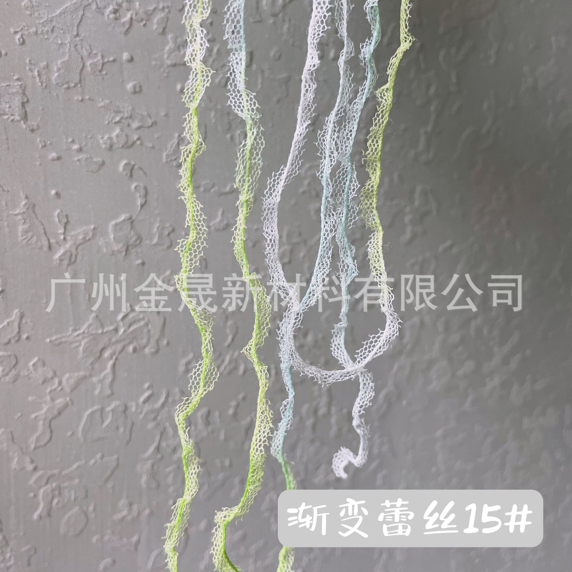 그라데이션 레이스 15#