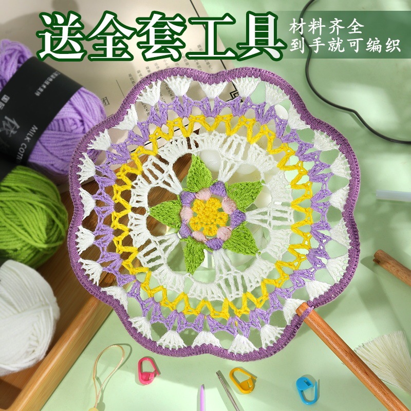 団扇を編む手作りのDIY材料はかぎ針扇子を包んでいます。|undefined