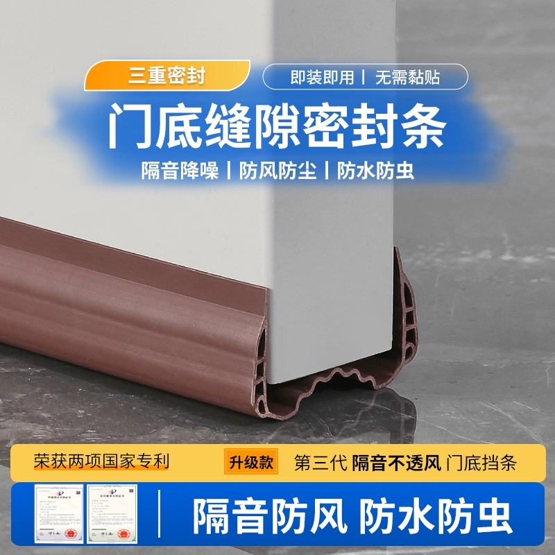 A6L зазор в двери и нижняя уплотнительная лента, нижняя часть двери, наклейка на дверь, блокатор нижнего зазора в двери, ветрозащита.