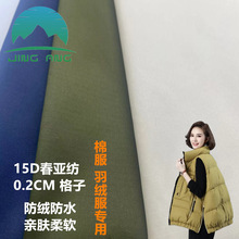 0.2CM����15D��]������ ��ˮ���o늷�荽q�޷���q������