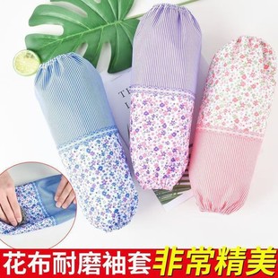 Housework Cleaning Anti-Dirty Sleeves Extended Thin Sleeves Unisex Cooking Anti-Fouling Dust-Proof Work Stain-Resistant Sleeves