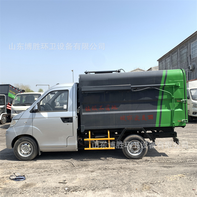 电动四轮挂桶垃圾车