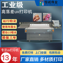 厂家大型娃娃塑料玩具直喷uv打印机工业级uv公仔头平板数码印刷机