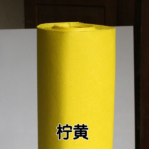 Lemon yellow