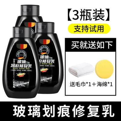Auto glass repair liquid Counter Windows Car Windows - glass-scratch-repair-cream-3-bottles