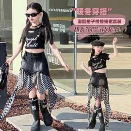 女童蕾丝肩带背心短袖拼接牛仔裙夏季辣妹儿童装走秀时髦穿搭套装