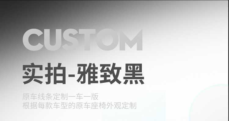 25 models of BYD Qin Plus DMI car seat covers, all-season seat cushions, smart driving version, full-coverage leather seat covers