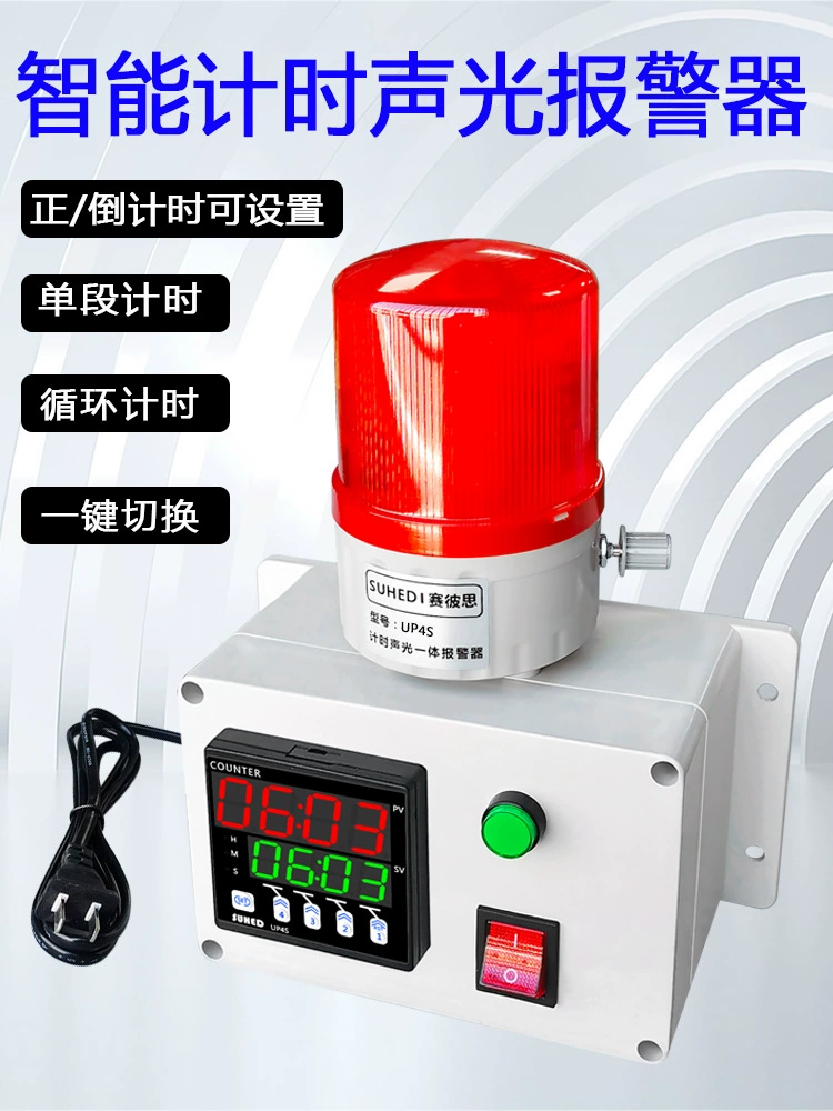 Промышленный таймер с будильником, односекционный, положительный обратный отсчет, цифровой дисплей, звуковое и световое оповещение