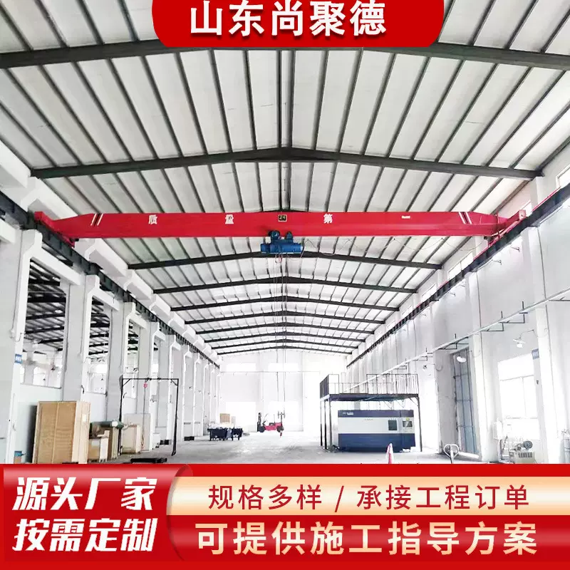 单梁起重机10吨电动单梁起重机工厂车间吊运32吨单梁桥式起重机