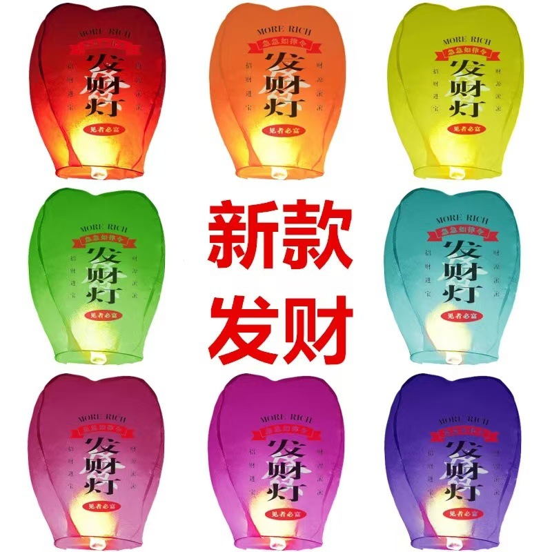 Lámpara Kong Ming nueva seguridad engrosada lámpara retardante de llama lámpara de loto dibujos animados amor en forma de corazón bendición fábrica al por mayor