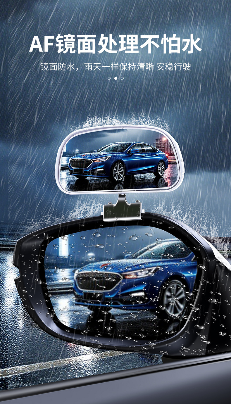 Car Wide-Angle Reversing Mirror Auxiliary Rearview Mirror Blind Spot Mirror Car Reflective Wide-Angle Mirror Coach Car Rearview Mirror
