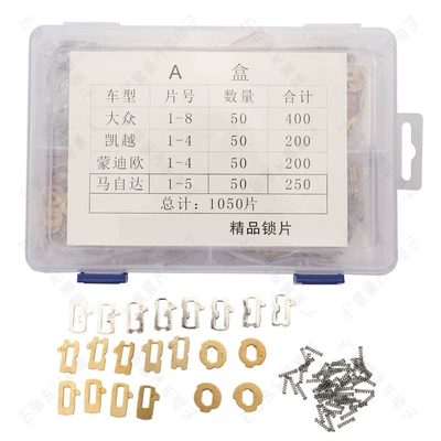 Toyota Nissan Hyundai Subaru – Avtomobil qapı kilidi silindrləri - lock-set-a-box-1050-piecescopper