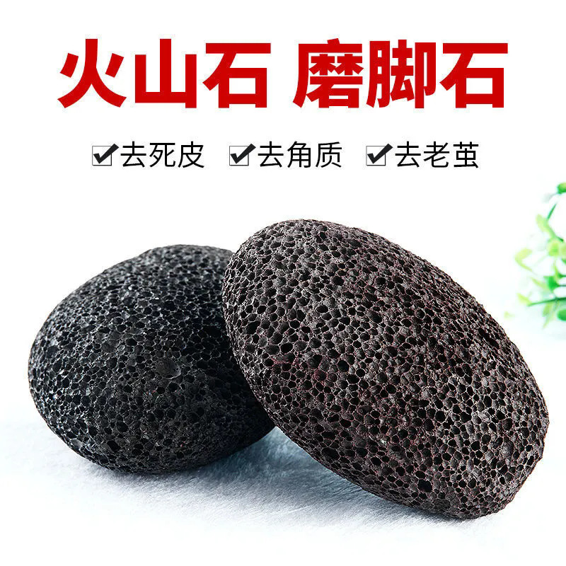 Volcanic Foot Grinding Stone to Remove Dead Skin and Calluses, Pedicure Artifact, Nano Hand and Foot Sole Tool, Foot Washing Brush and Foot Scraper