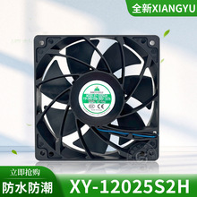 XY12025S2H ȫ��XIANGYU 12CM������ؙ�220V4���S����ˮɢ���L��