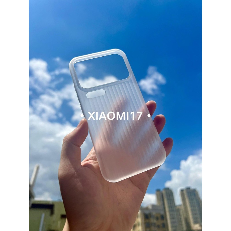 裸机手感瓦楞光栅pp壳适用小米17promax超薄无感壳行李箱17保护套|undefined