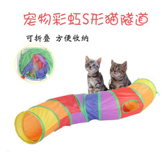 Durable Pet Entertaining Rolling Dragon Round Tunnel Self-High Rainbow Cat Tunnel Toy Supply Cat Tunnel Wholesale