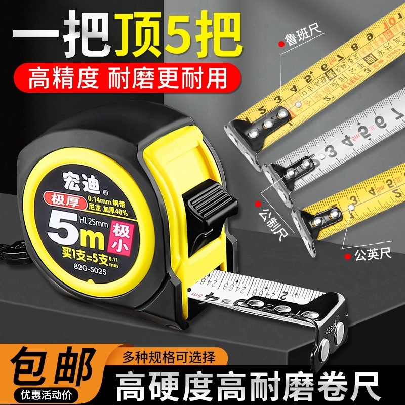 Steel roller box ruler