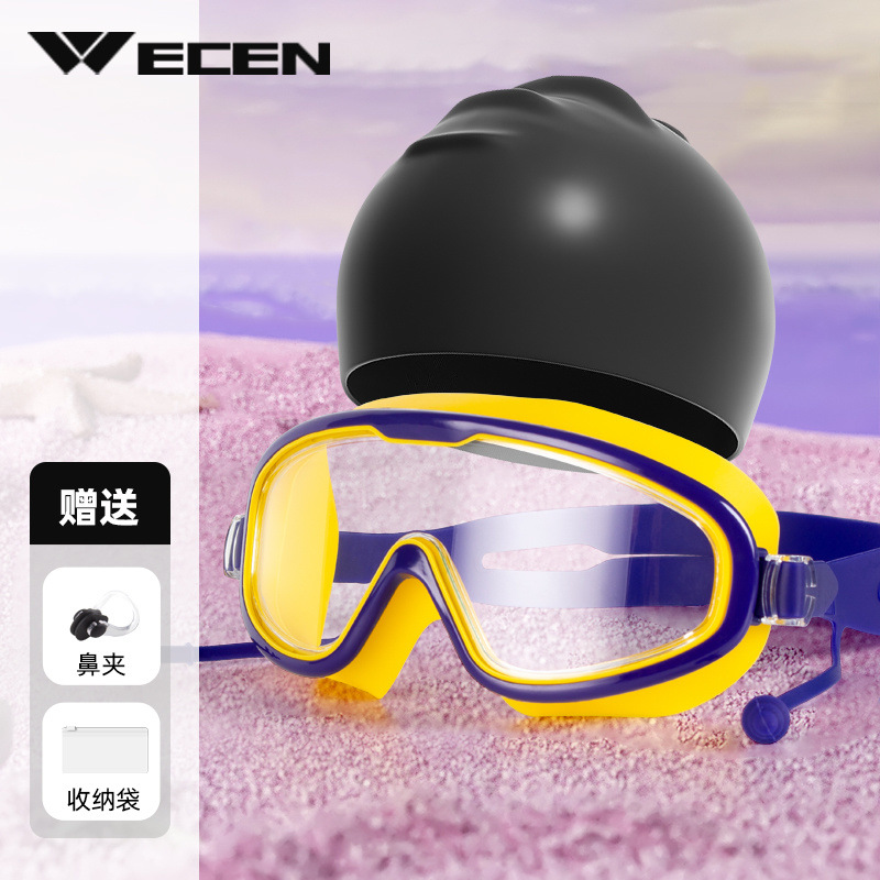 선명한 노란색 [플랫 스타일] - 수영 고글 [HD 방수 및 김서림 방지] + 방수 수영 모자 4종 세트