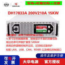 ADAHUA ʿɾֱԴ DH17833A 200V210A 15KW