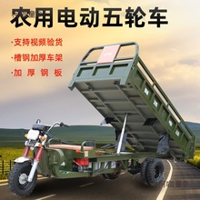 ���ֵ綯���ֳ�����������ж���������������´���ɽ������̫��