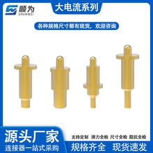 �����pogopin 5A-30A��������������ܴ�������|�c����B����