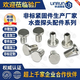 CNC加工;锻造;螺母