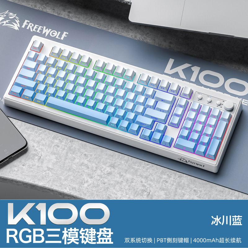 自由狼M96 双模蓝牙无线键盘充电款静音笔记本MAC PBT球帽带屏幕|undefined