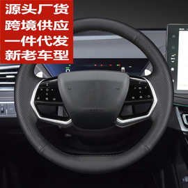 适用长城汽车魏派WEY摩卡方向盘套玛奇朵 拿铁时尚手缝把套真皮