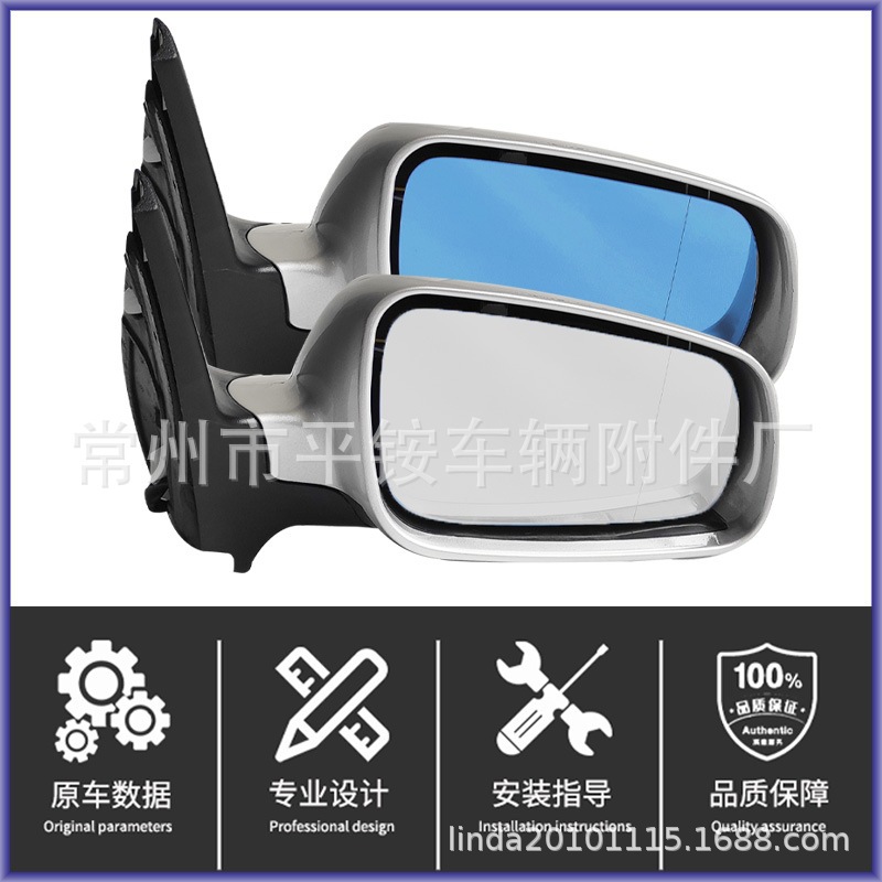 Suitable for 04-06 Volkswagen Bora Rearview Mirror Assembly Bora 04-06 Reversing Mirror