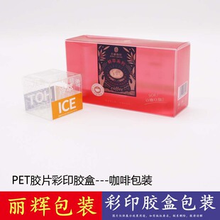 ���x���bԴ�^���S���x��PVC��ӡ�z�а��b_ PET͸���z��_ ���M���