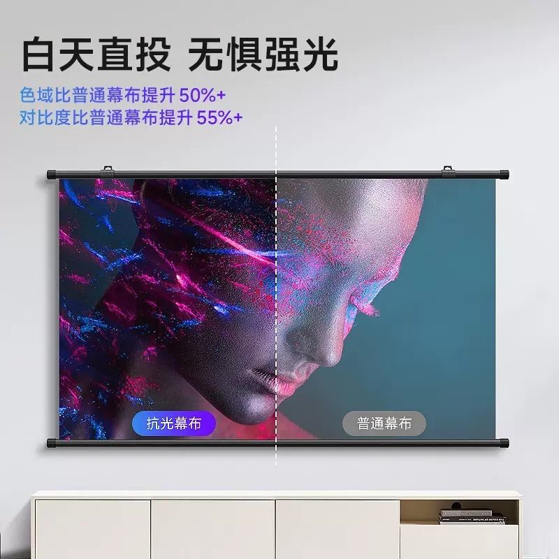 简易壁挂金属抗光幕布60-120寸投影仪幕布便携家用高清电影投影布