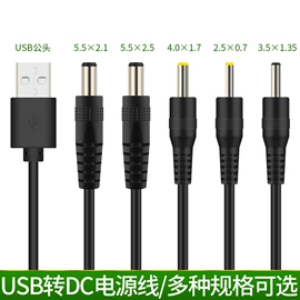 电源线;音视频线;电子线