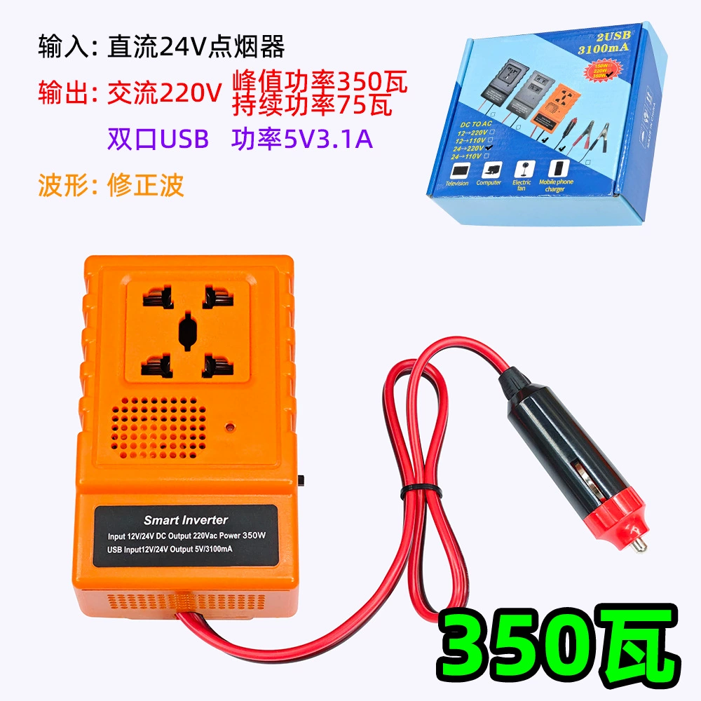 Inverter