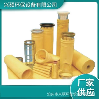 现货耐高温除尘布袋 工业锅炉除尘用 氟美斯除尘布袋滤袋加工定制