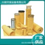 除尘耐高温工业定制滤袋