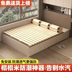 榻榻米床架实木排骨架床垫地铺透气防潮床板可折叠松木床架子跨境