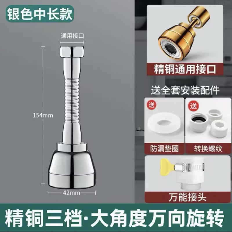 Extensor de grifo de cocina lavabos de verduras junta universal rociadores universales alargados artefactos de agua a prueba de salpicaduras de cobre