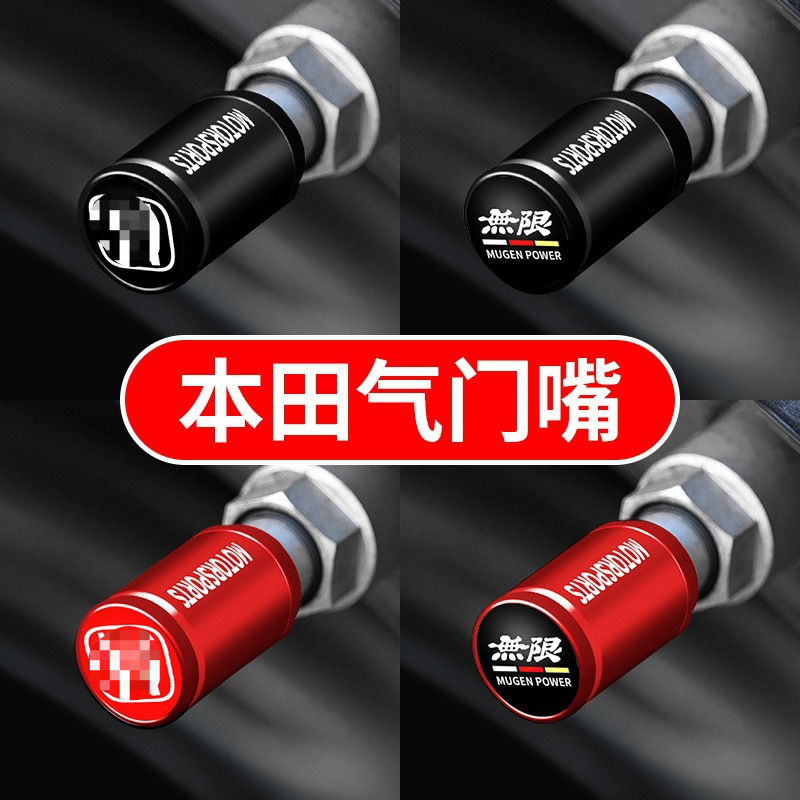 Suitable for Honda Car Tire Valve Cap Protection Accord Crown Road Lingpai Binzhi Civic Modified Valve Core Cover