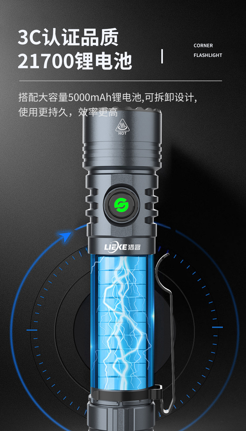 Cross-Border New Model Fixed-Focus Flashlight with Aluminum Reflector, Rechargeable, Outdoor Long-Range Powerful Led, Ultra-Bright 21700
