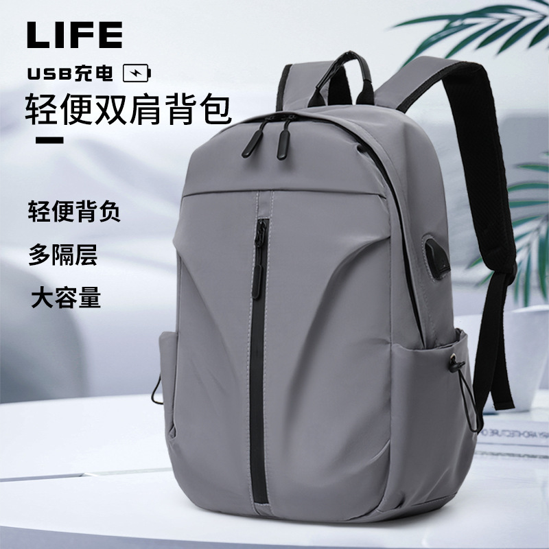 Cross-Border Casual Lightweight Waterproof Backpack Men's Commuter Laptop Bag Fashionable Trendy College Student Bag